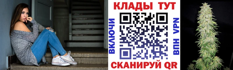 Купить наркотик аптеки Беслан Alpha-PVP ГАШ Каннабис COCAIN