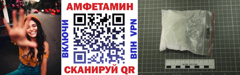 Amphetamine 97% Беслан
