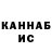 Alfa_PVP крисы CK Raymbek Kaliulla