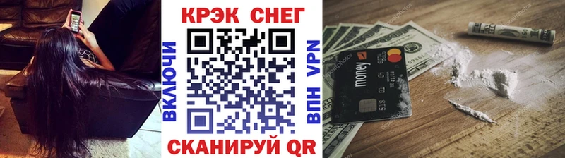 COCAIN Fish Scale  OMG сайт  Беслан 