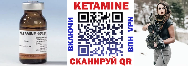 КЕТАМИН VHQ  купить наркоту  Беслан 