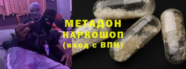 2c-b Богородицк
