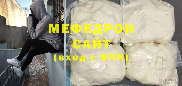 марки nbome Богородск