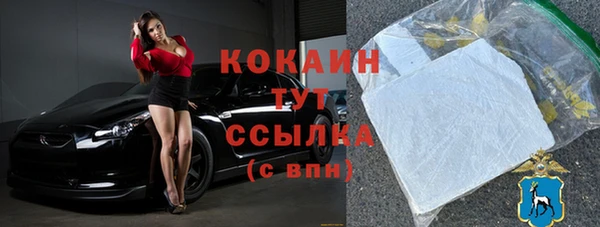 кокаин перу Богданович