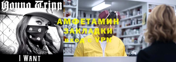 гашик Белоозёрский