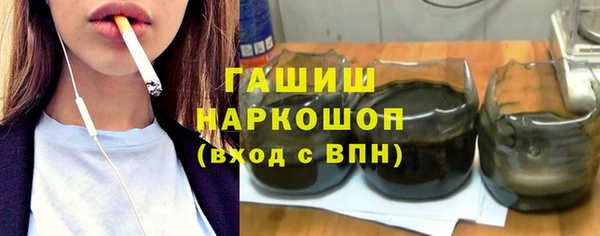 мефедрон Беломорск