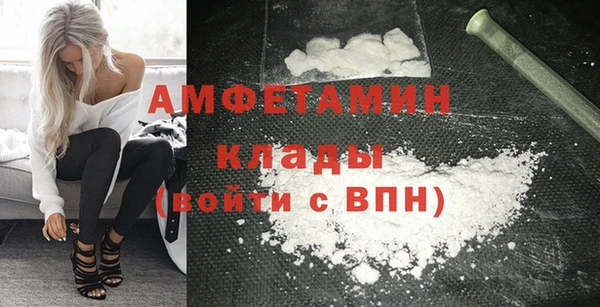 мефедрон Беломорск