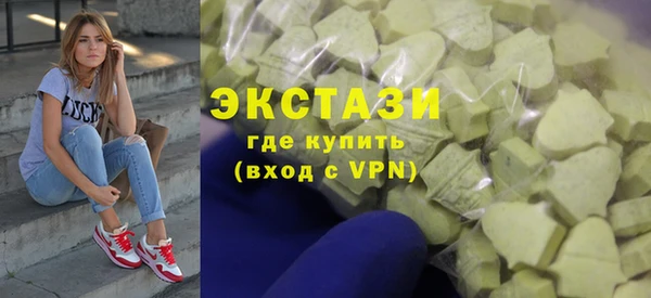 марки nbome Богородск