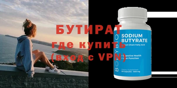 гашик Белоозёрский