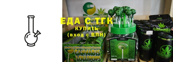 гашик Белоозёрский