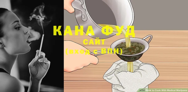 мефедрон Беломорск