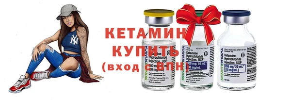 2c-b Богородицк