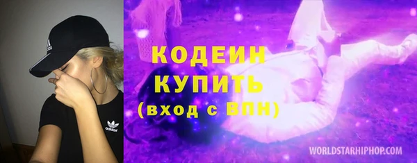 винт Белокуриха
