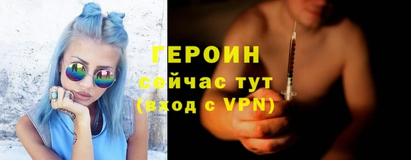 винт Белокуриха
