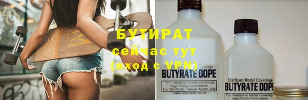 винт Белокуриха