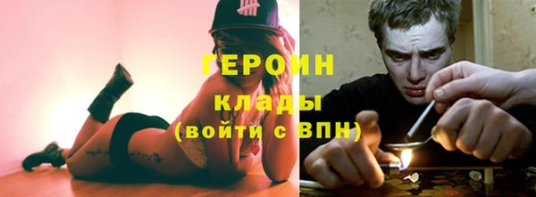гашик Белоозёрский
