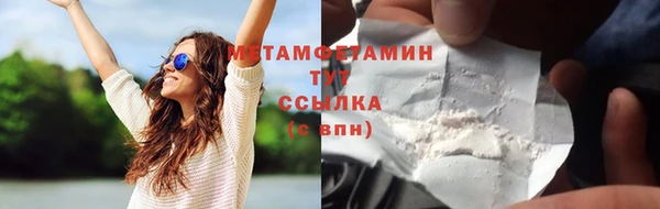 гашик Белоозёрский