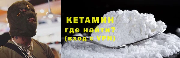 винт Белокуриха