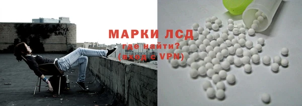 мефедрон Беломорск