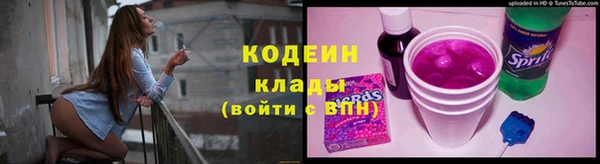 винт Белокуриха