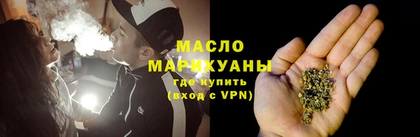 марки nbome Богородск