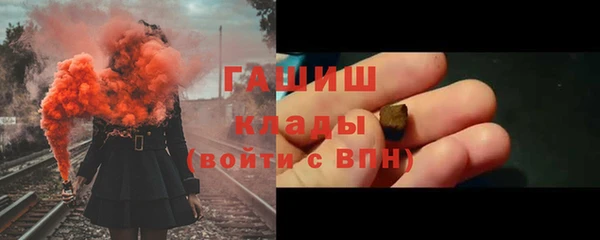 гашик Белоозёрский
