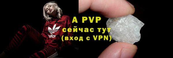 мефедрон Беломорск