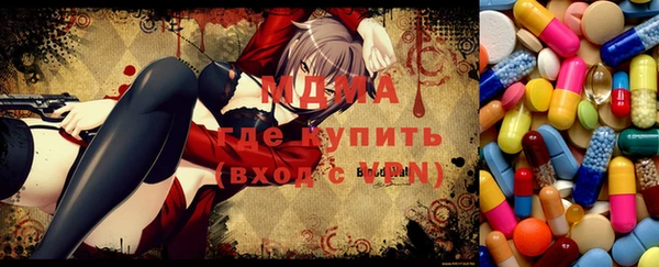 мефедрон Беломорск
