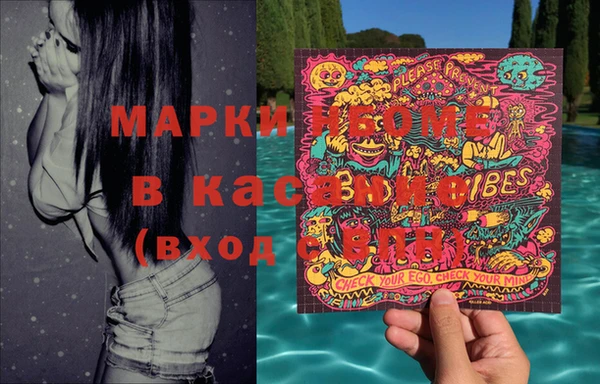 винт Белокуриха