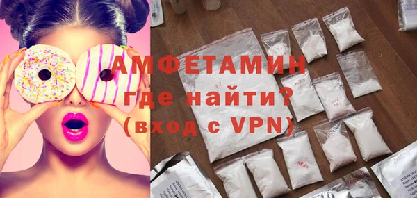 мефедрон Беломорск
