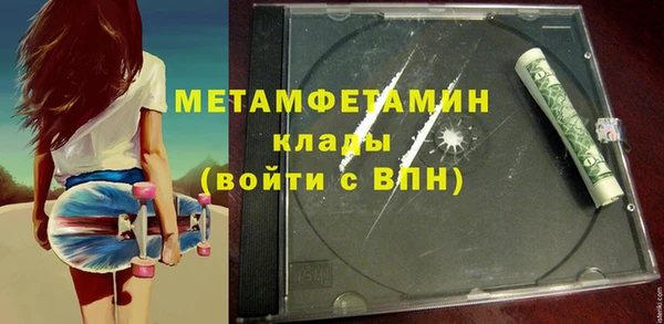 винт Белокуриха