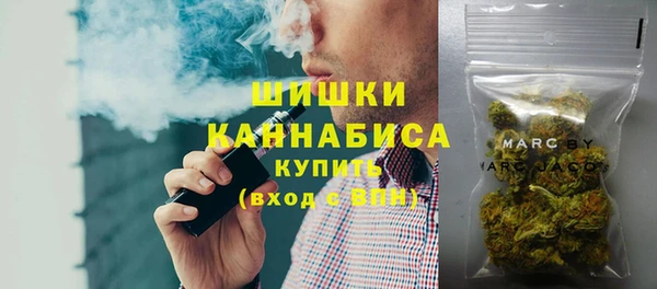 марки nbome Богородск