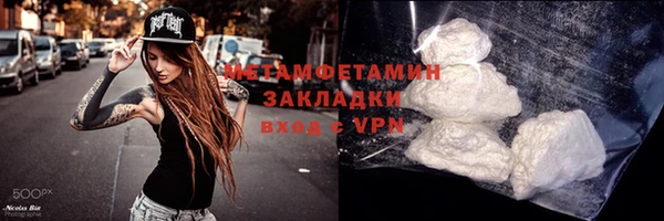 мефедрон Беломорск
