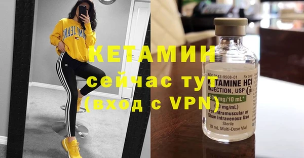 марки nbome Богородск