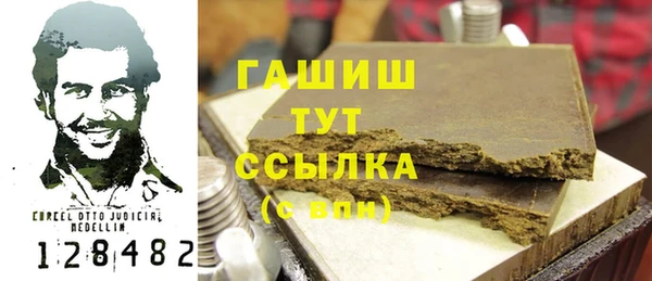 марки nbome Богородск