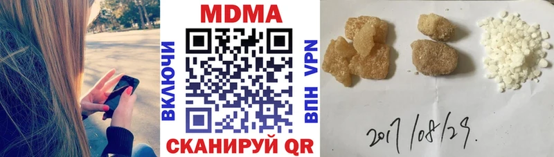 MDMA VHQ  Беслан 