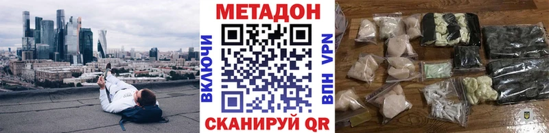 omg онион  Беслан  Метадон мёд  где найти  