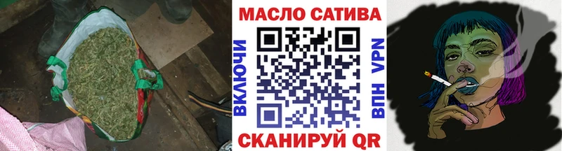 ТГК вейп с тгк  как найти закладки  Беслан 