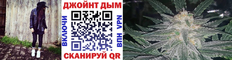 маркетплейс официальный сайт  Беслан  Каннабис тримм 